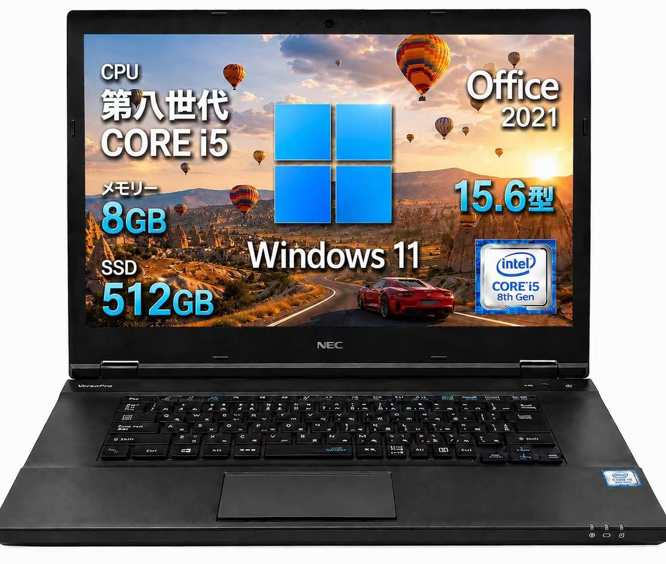 Amazon.co.jp: 【整備済み品】NEC VersaPro VKシリーズ Core i5-8250U
